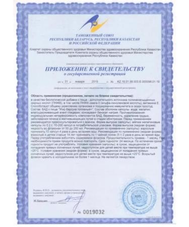 Badger fat 100 capsules 3 pcs - Buy Online on GoSupps.com