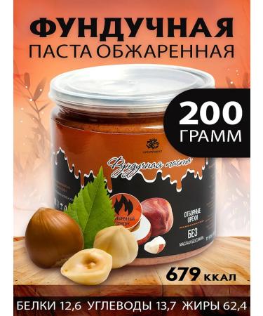 NutProduct Funding paste fried 200 grams