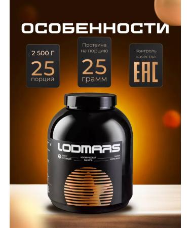 Fitnessland Geiner Astra Mass Space Vanilla 2500 grams - Buy Online on GoSupps.com