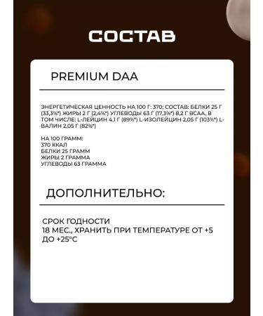 Fitnessland Geiner Astra Mass Space Vanilla 2500 grams - Buy Online on GoSupps.com