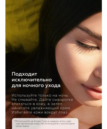 BIOBALANCE Seborrheal whey against black spots - Buy Online on GoSupps.com