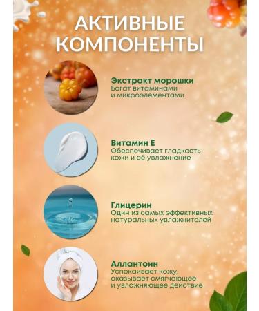 Nevskaya Cosmetics Face cream 40 ml - Buy Online on GoSupps.com