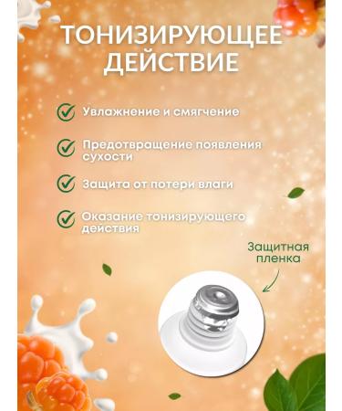 Nevskaya Cosmetics Face cream 40 ml - Buy Online on GoSupps.com