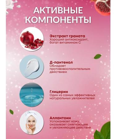 Nevskaya Cosmetics Facial cream pomegranate 40 ml - Buy Online on GoSupps.com