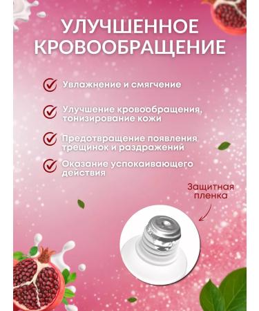 Nevskaya Cosmetics Facial cream pomegranate 40 ml - Buy Online on GoSupps.com