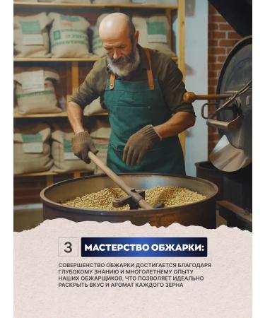 GEORGE Coffee in grains 1 kg Blend - Buy Online on GoSupps.com