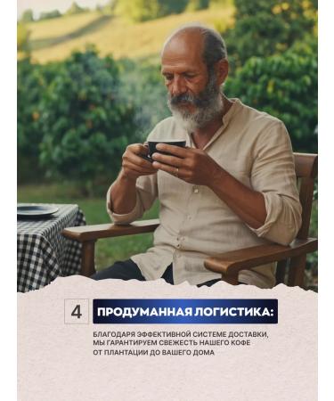 GEORGE Coffee in grains 1 kg Blend - Buy Online on GoSupps.com