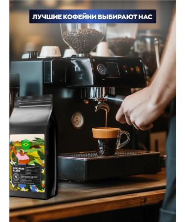 GEORGE Coffee in grains 1 kg Blend - Buy Online on GoSupps.com