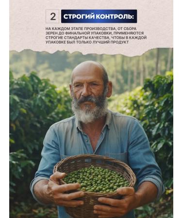 GEORGE Coffee in grains 1 kg Blend - Buy Online on GoSupps.com