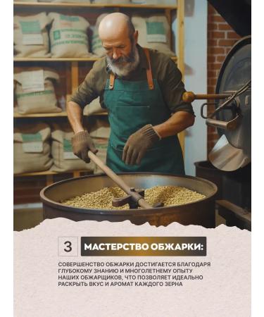 GEORGE Coffee in grains 1 kg of sul-de-mines Arabica Premium - Buy Online on GoSupps.com