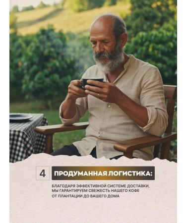 GEORGE Coffee in grains 1 kg of sul-de-mines Arabica Premium - Buy Online on GoSupps.com