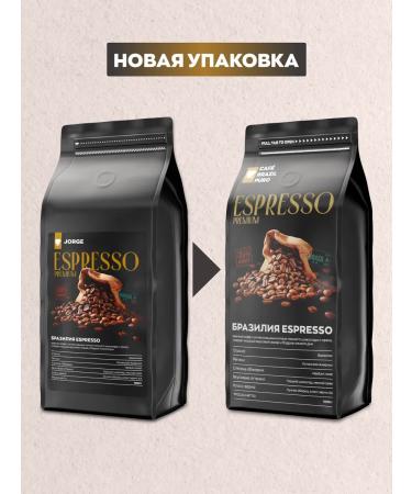 GEORGE Coffee in grains 1 kg of sul-de-mines Arabica Premium - Buy Online on GoSupps.com