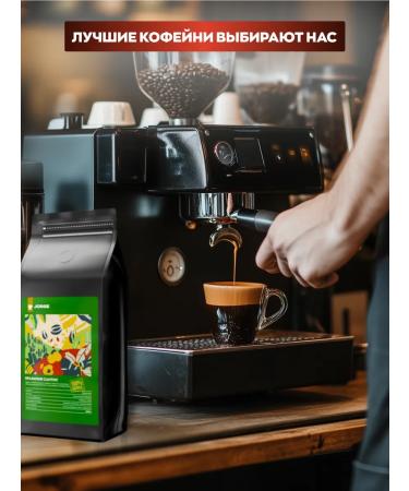 GEORGE Coffee in grains 1 kg Santos - Buy Online on GoSupps.com