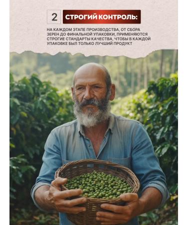 GEORGE Coffee in grains 1 kg Santos - Buy Online on GoSupps.com