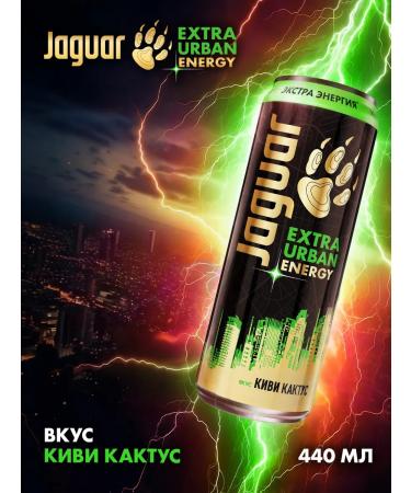 Jaguar Energy Drink Energetik Jaguar Urban Energy Kiwi and Cactus 0.44 l x 12 ban