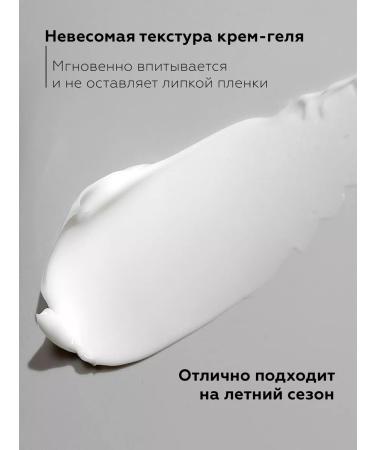 BIOBALANCE Cream - face gel matting against acne and acne - Buy Online on GoSupps.com