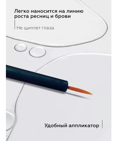 BioBalance Serum for eyelash and eyebrows strengthening - Buy Online on GoSupps.com