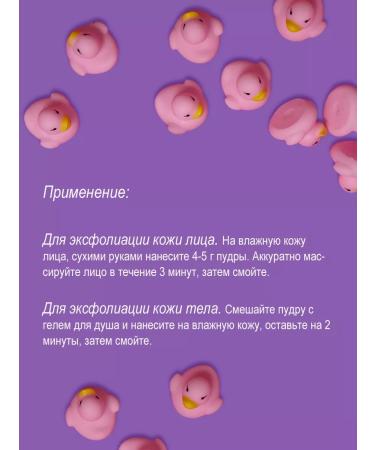 Chekasso Enzyme powder for washing - Buy Online on GoSupps.com