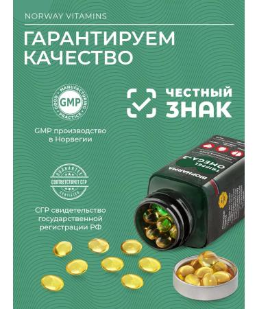 Biopharma Omega 3 1000 mg fish oil 144 capsules - Buy Online on GoSupps.com