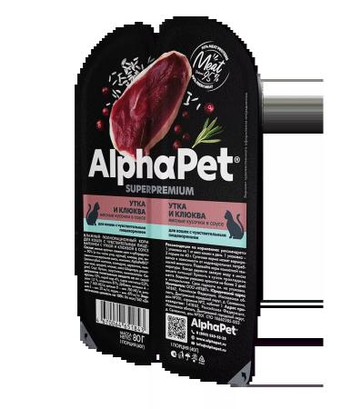 AlphaPet Wet food for cats mix-red lamb salmon - Buy Online on GoSupps.com