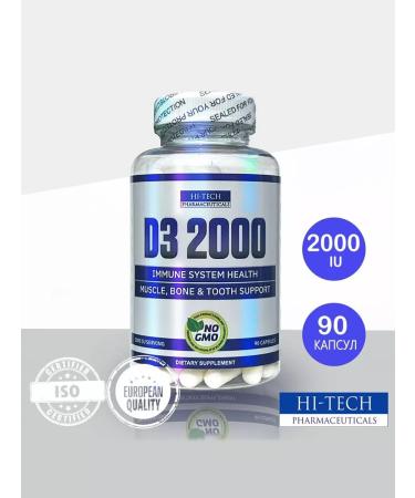 D3 2000 90 capsules 2000m