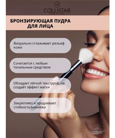 Collistar Bronzing face powder 03 Terra Abbronzante 10 gr - Buy Online on GoSupps.com