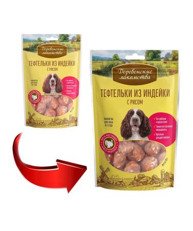 Country delicacies Dog of a meatball for dogs turkey rice 85 g 2 pcs - Buy Online on GoSupps.com