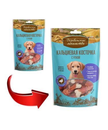 Country delicacies Clot of Calcium bone for puppies duck 90 g 10 pcs - Buy Online on GoSupps.com