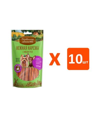 Country delicacies A treat cut goose of dogs of small breeds delicate 55 g 10pcs