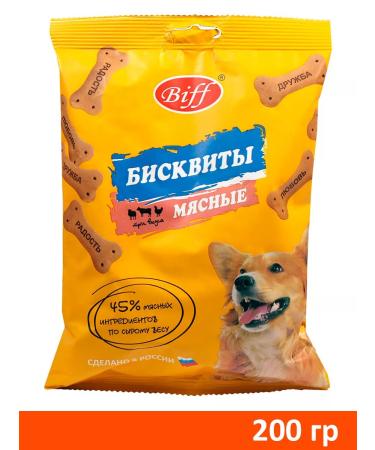 Tit Bit Biscuits Biscuits Bisclit Biff for Dogs Three Taste 200 G