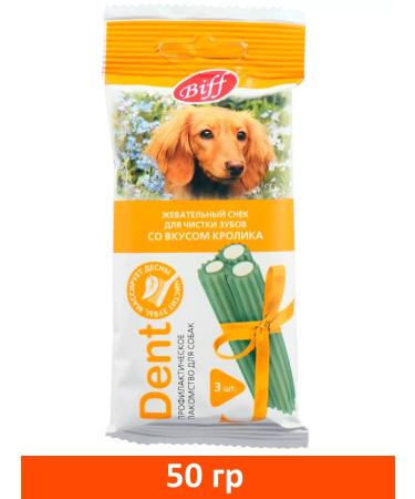 Tit Bit A delicacy duck dent for teeth of medium dogs rabbit 50 g