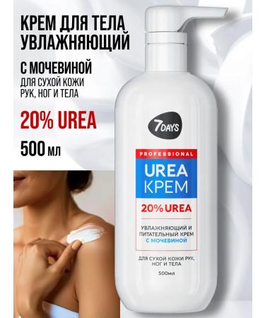 7DAYS Hands legs and body moisturizing with urea urea 20% - Buy Online on GoSupps.com