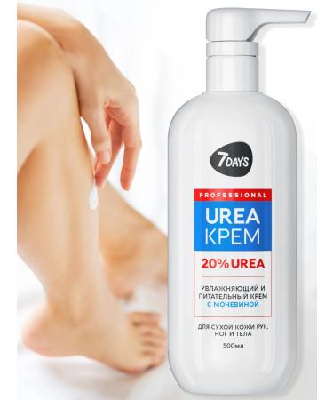 7DAYS Hands legs and body moisturizing with urea urea 20% - Buy Online on GoSupps.com
