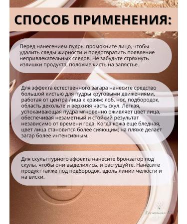 Collistar Bronze Facial Powder 1.1 Terra Abbronzante 10 gr - Buy Online on GoSupps.com