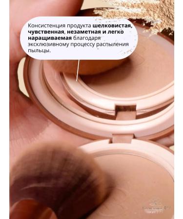 Collistar Bronzing face powder 2.2 terra abbronzante 10 gr - Buy Online on GoSupps.com