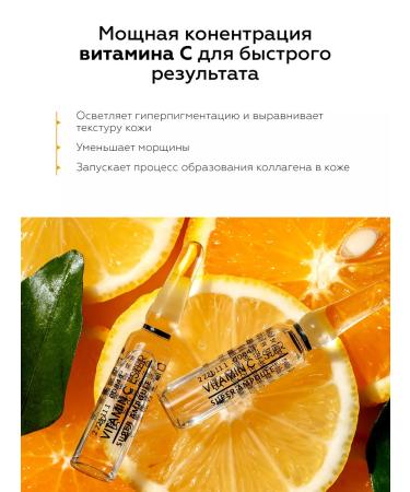 BIOBALANCE Facial serum lightening in ampoules - Buy Online on GoSupps.com