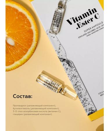 BIOBALANCE Facial serum lightening in ampoules - Buy Online on GoSupps.com