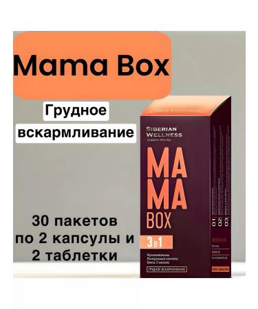 HEALTH Mama Box breastfeeding