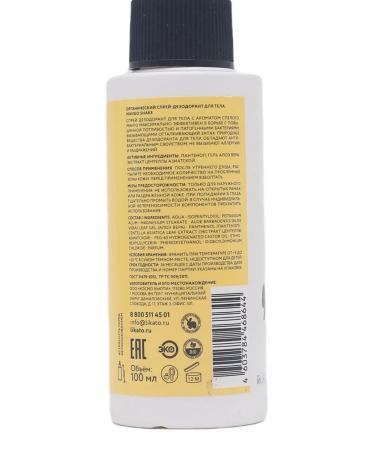 Likato Organic spray-default body 100 ml - Buy Online on GoSupps.com