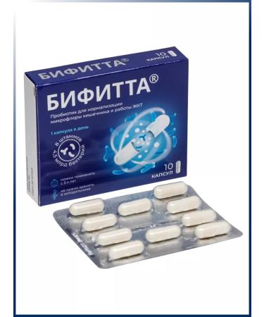 SquareC Complex of probiotic microorganisms Bifitt 10 capsules - Buy Online on GoSupps.com