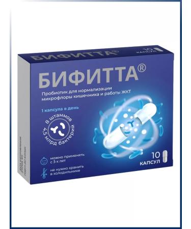 SquareC Complex of probiotic microorganisms Bifitt 10 capsules - Buy Online on GoSupps.com