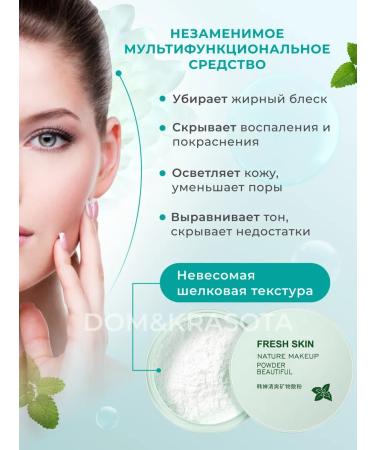 YARZADA Face powder mineral matting colorless - Buy Online on GoSupps.com