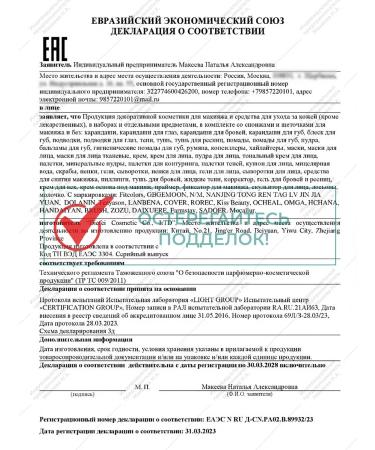 YARZADA Face powder mineral matting colorless - Buy Online on GoSupps.com