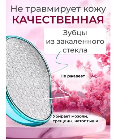 LadysPretty Nano foot grater - Buy Online on GoSupps.com