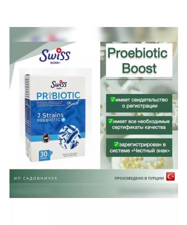 Swiss bork Probiotics and prebiotics adults - Buy Online on GoSupps.com