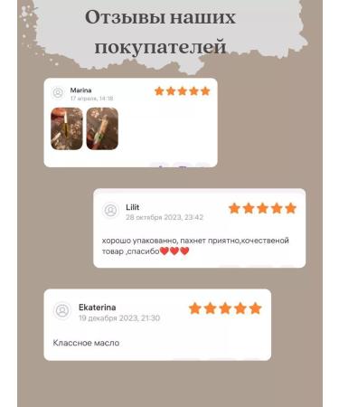 Nrene Natural Cosmetics Activator oil for eyelash and eyebrows - Buy Online on GoSupps.com