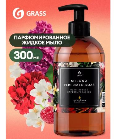 GRASS Milana Gift set Liquid soap + shower gel - Buy Online on GoSupps.com