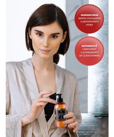 GRASS Milana Gift set Liquid soap + shower gel - Buy Online on GoSupps.com