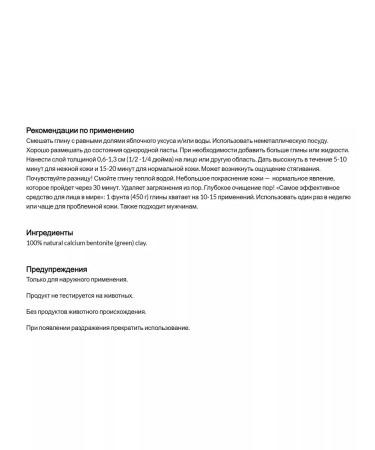 Aztec Secret Indian therapeutic clay green for skin and face - Buy Online on GoSupps.com