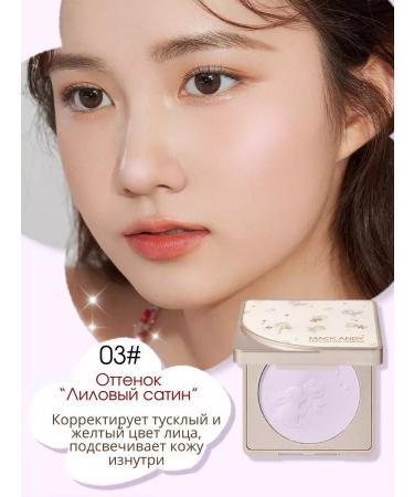 MACK ANDY Shining face powder - Buy Online on GoSupps.com